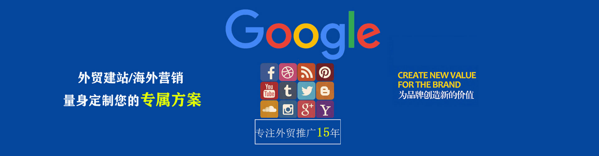 新宁sem怎么做
