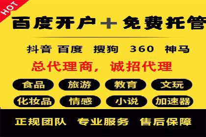 解析sem竞价推广托管的几个关键点