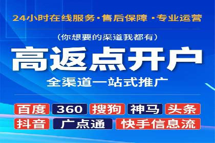 竞价SEM实战案例：如何实现精准营销？