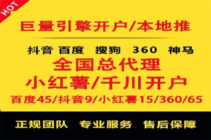 揭秘sem代运营机构如何助力中小企业发展